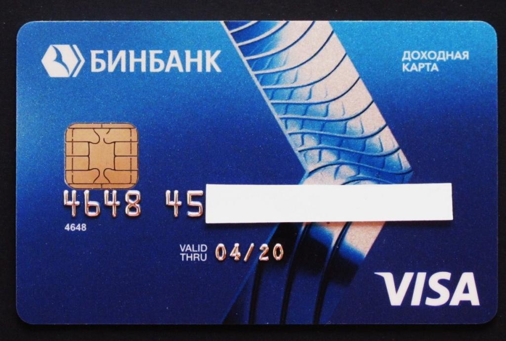 Карта по бину банк