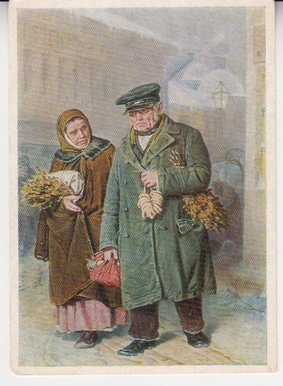 Художник В. Перов Чистый понедельник.1971г. Чистая.