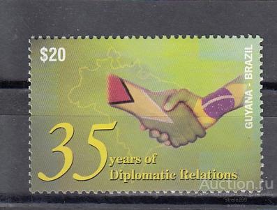 GUYANA  ГАЙАНА  Дипломатия № 7633  2003  Сост**