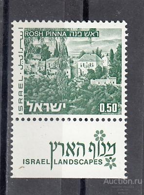 ISRAEL ИЗРАИЛЬ  Виды Ландшафты № 531  1971 Сост**