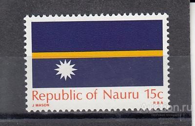 NAURU  НАУРУ  Флаг № 85   1969   Сост**