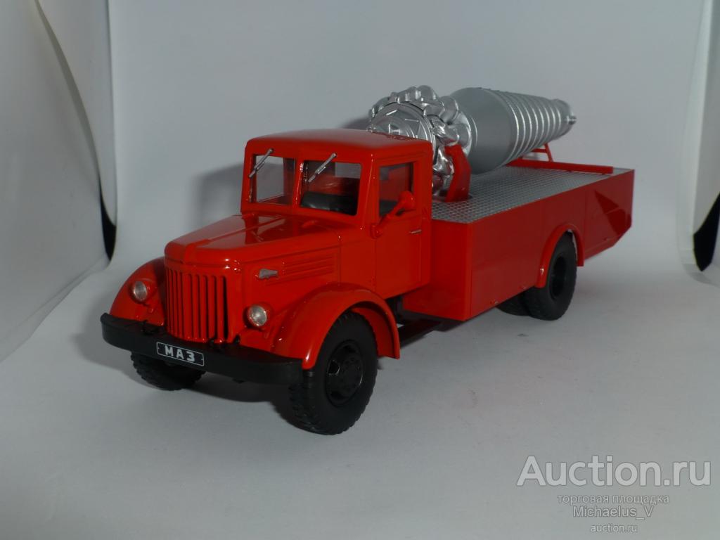 Автолегенды СССР Грузовики №14 - МАЗ-200 АГВТ