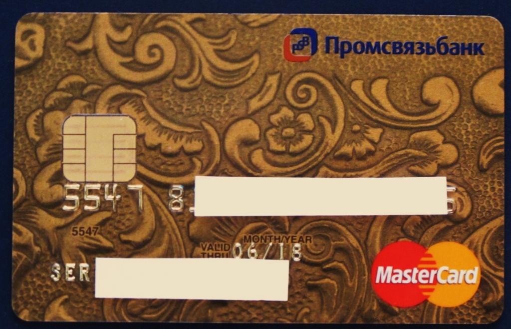 220073 карта какого банка