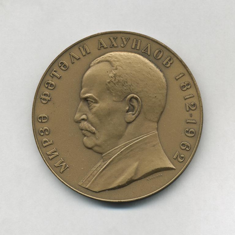 150 лет со дня рождения М.Ф. Ахундова.