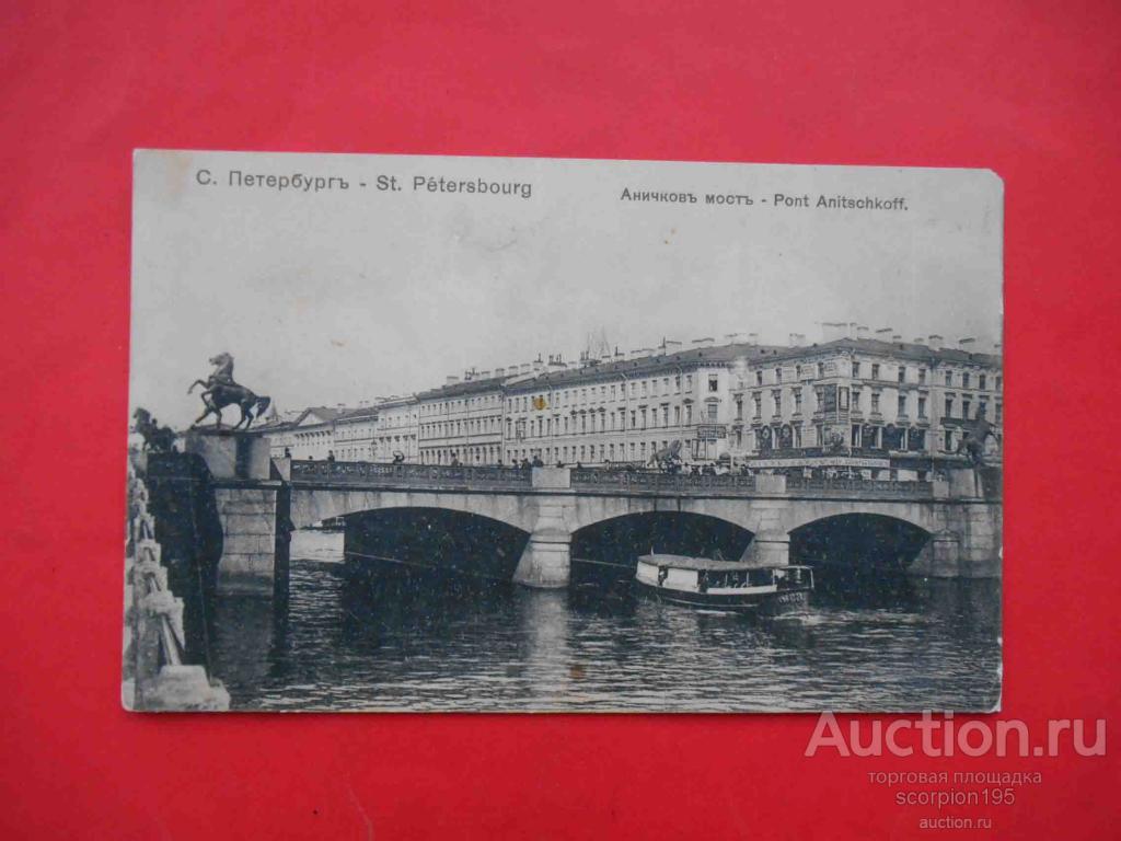 Открытки виды до 1917 года, маме рождением дочки