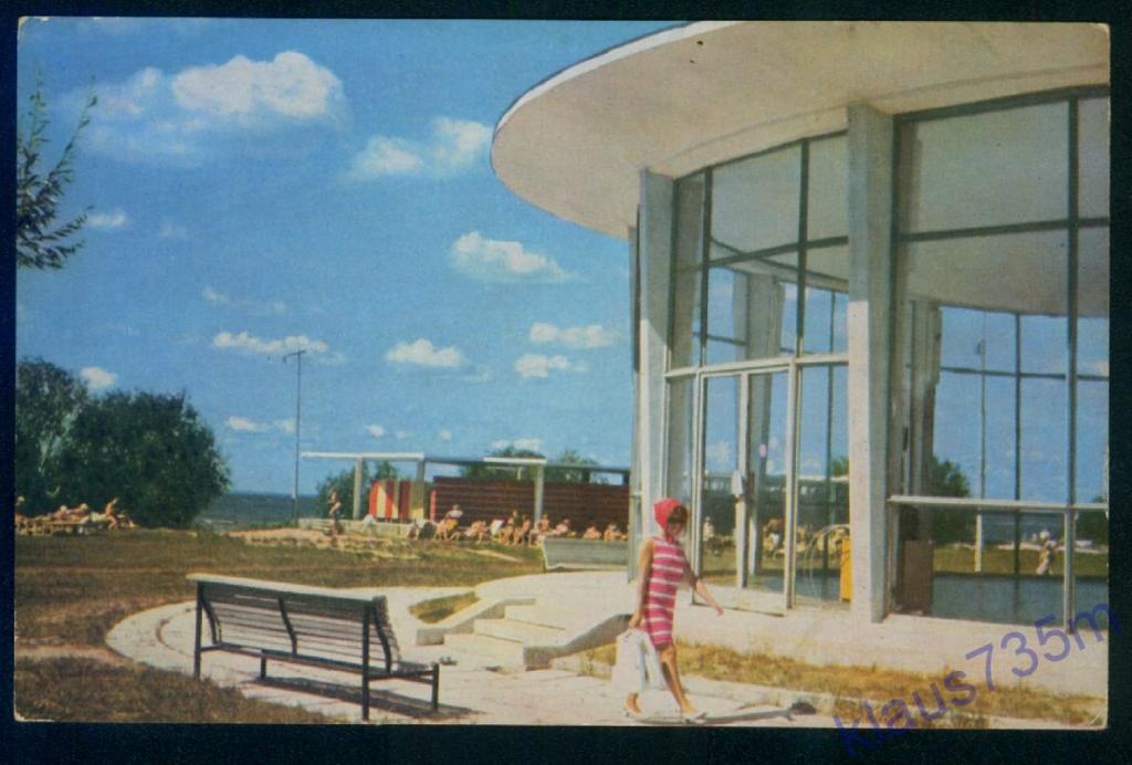 Сестрорецкий курорт СССР 1970 Е