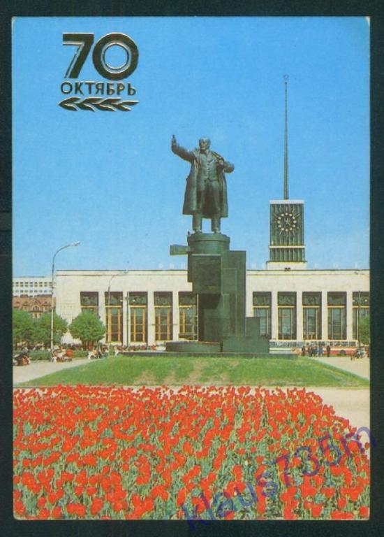 Календарик СССР. Ленинград.70 лет Октября. 1987г. 