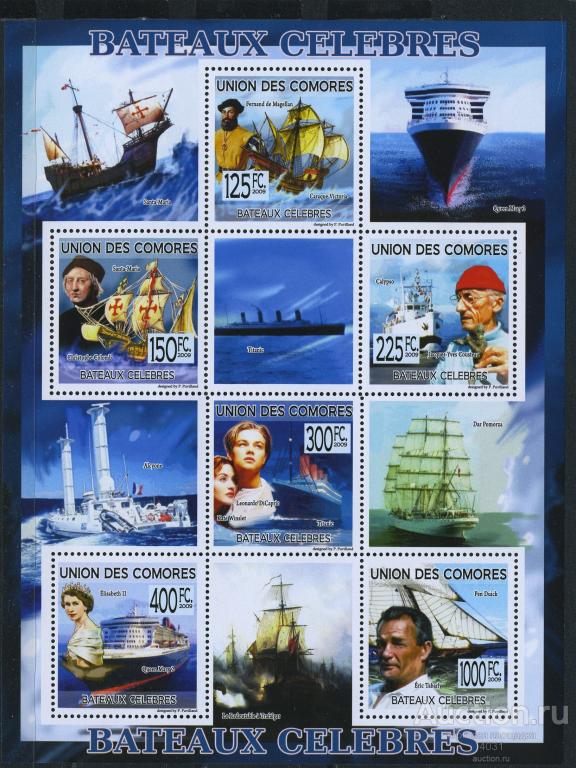 Коморы.  Мореплаватели, корабли  мл  **