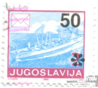 Югославия 1990 корабль лот-6778
