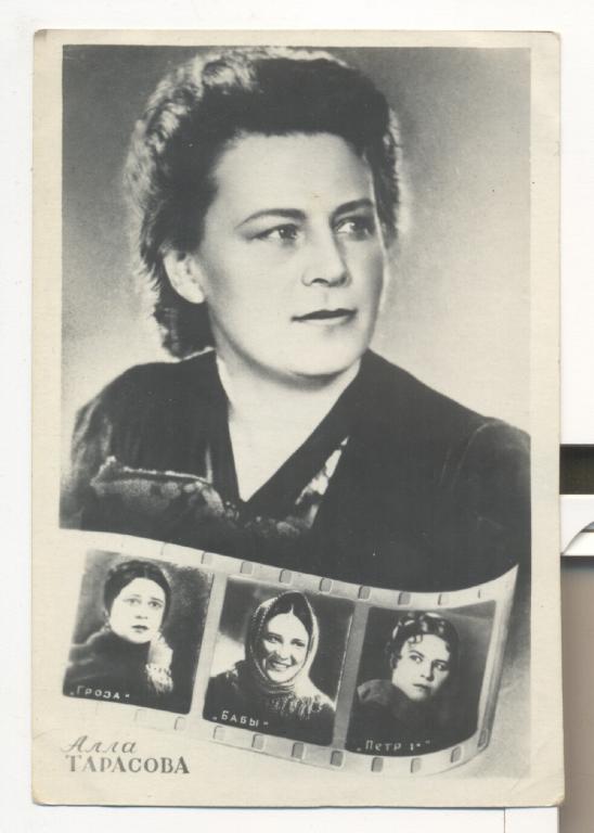 Наглая тарасова актриса биография личная жизнь Актриса аглая тарасова фото фото