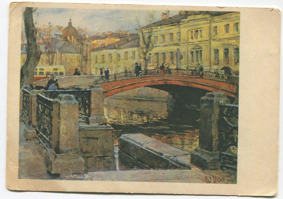 В 1951 г в ленинграде была впервые показана картина юрия михайловича непринцева