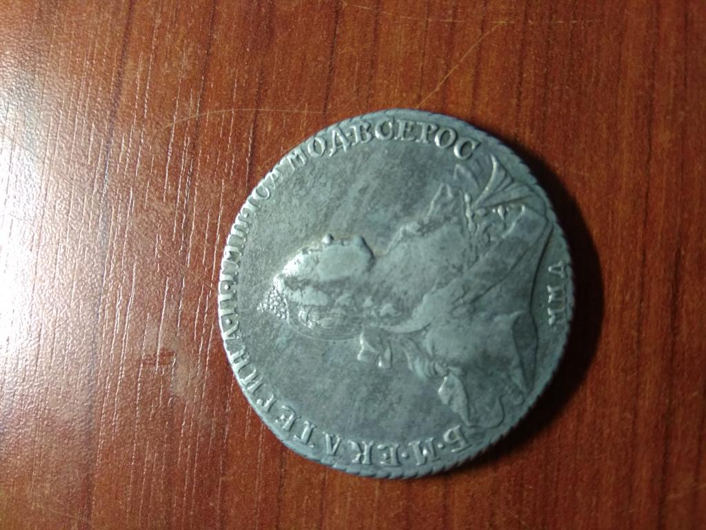 1 Rubl 1768 Goda Mmd Ei Uzkij Portret Grubogo Risunka Pokupajte Na Auction Ru Po Vygodnoj Cene