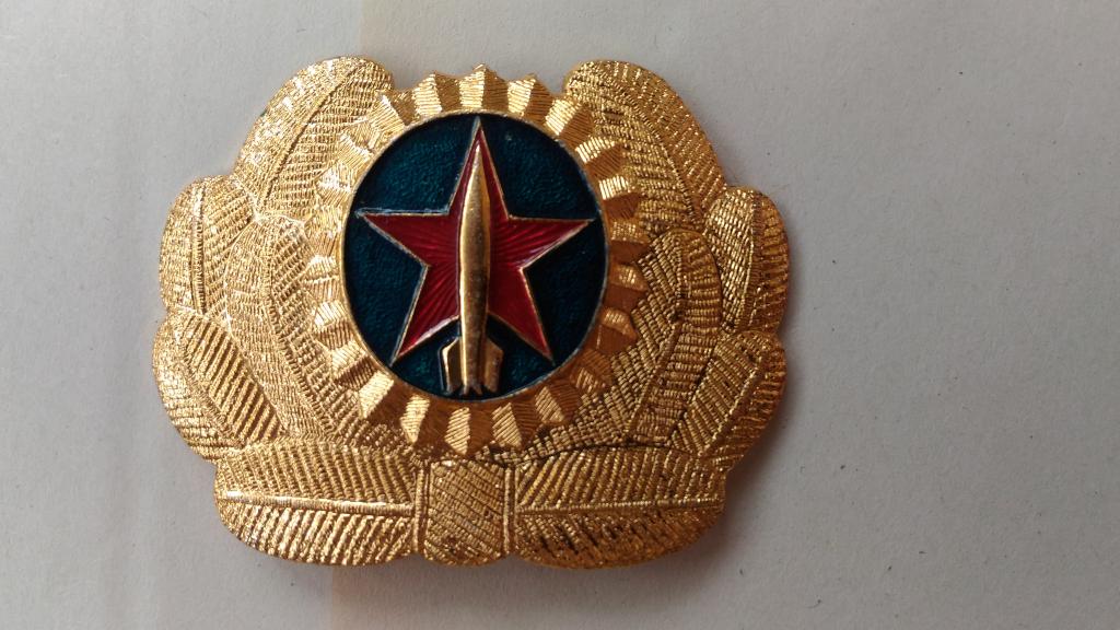 Кокарда пожарного образца 1927 года