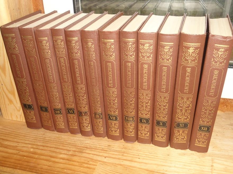 Толстой 12 томов. Лев толстой томник 1930. Толстой в 12 томах комплект 1958 Озон. 12-Томник Толстого 1957 года.