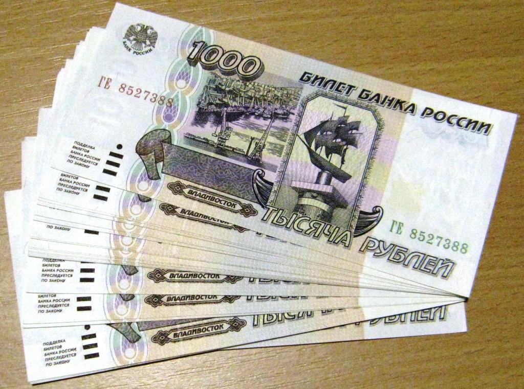 5 95 в рублях. 1000 Рублей 1995 UNC. 1000 Рублей 1995 года бумажные. Банкнота 1000 рублей 1995 года. 1000 Рублей 95 года.