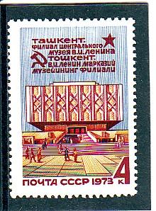 Музей Ленина в Ташкенте 1973 СССР