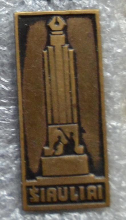 Знак Шауляй. Памятник повстанцам 1863 года тяжеленький