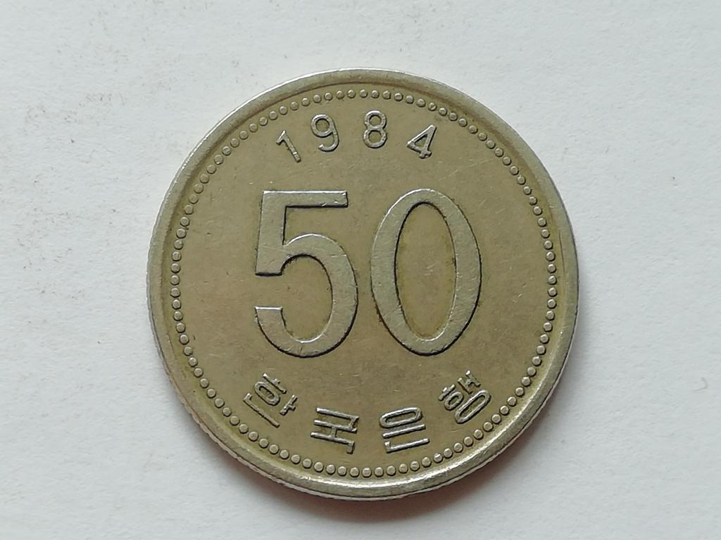 50 вон 1984 Корея Южная