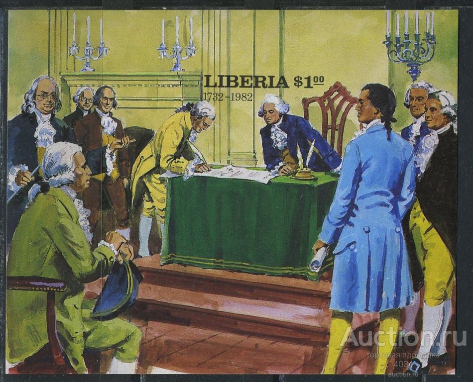 Либерия.  живопись, США  Ми  бл.102  **