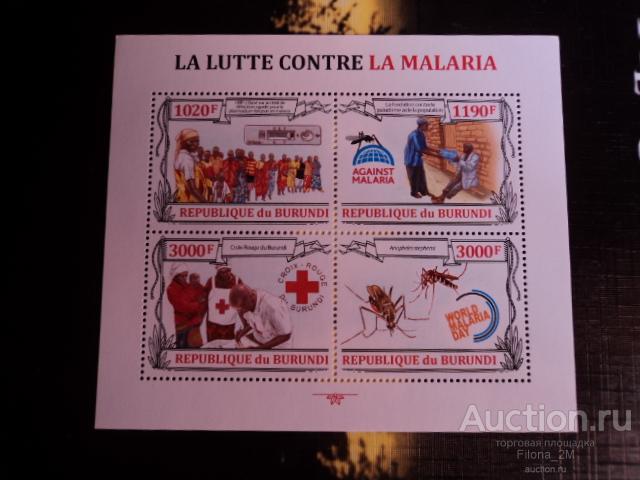 Марки.Бурунди.2013 г.М.лист.Борьба с малярией.MNH**.