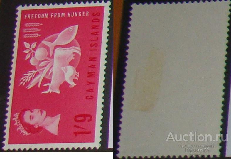 Каймановы о-ва 1963 пс MLH