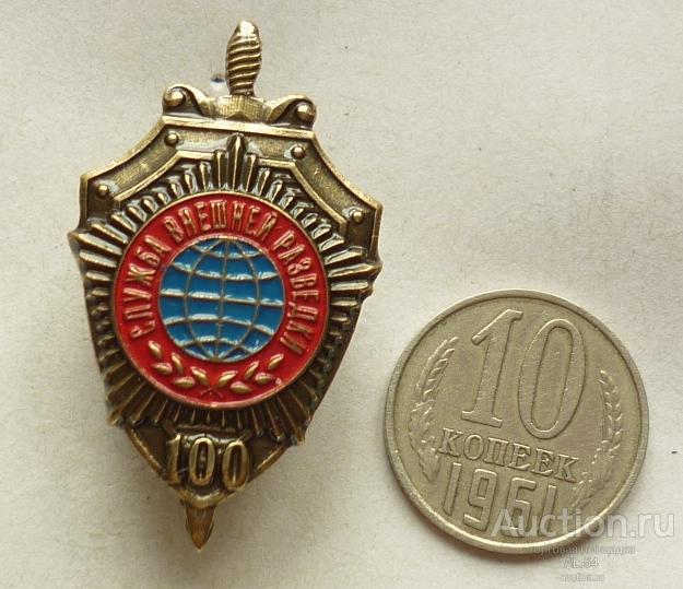 Служба 100