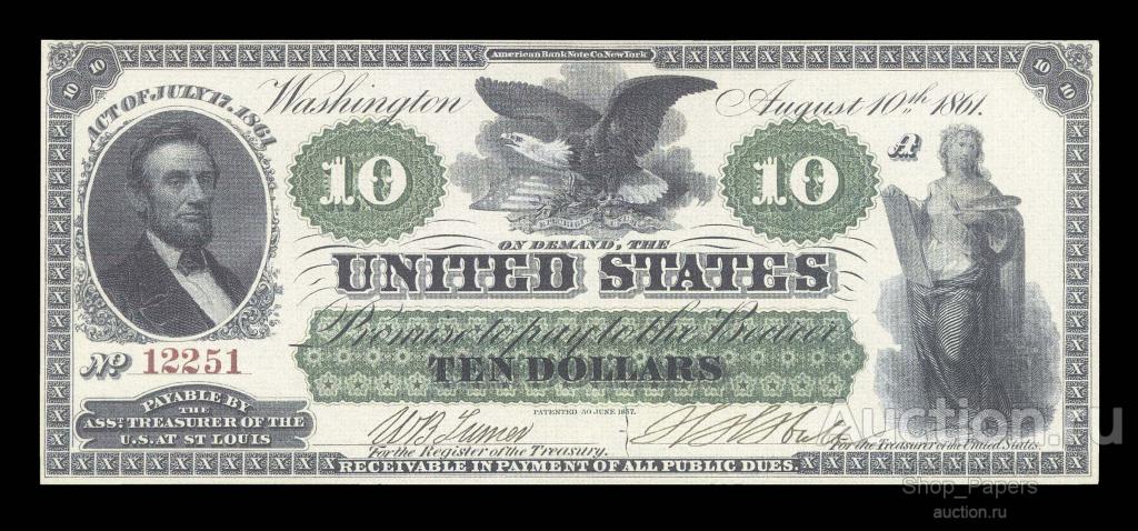 США 10 долларов 1861 г. LARGE SIZE копия Signature Variations 12251