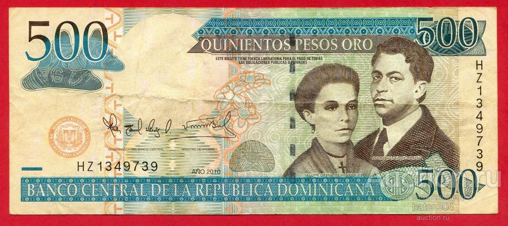 Доминикана. 500 песо 2010 г. XF.