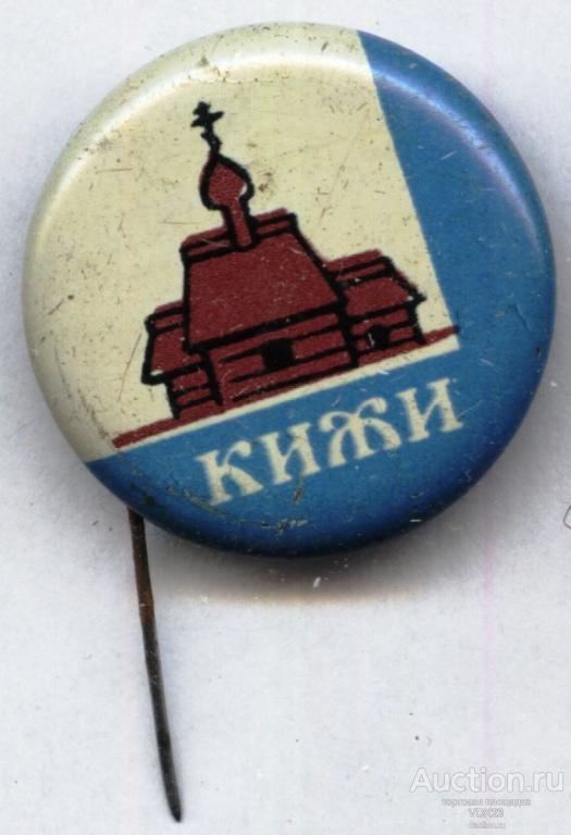 Музей деревянного зодчества на острове Кижи   закатной