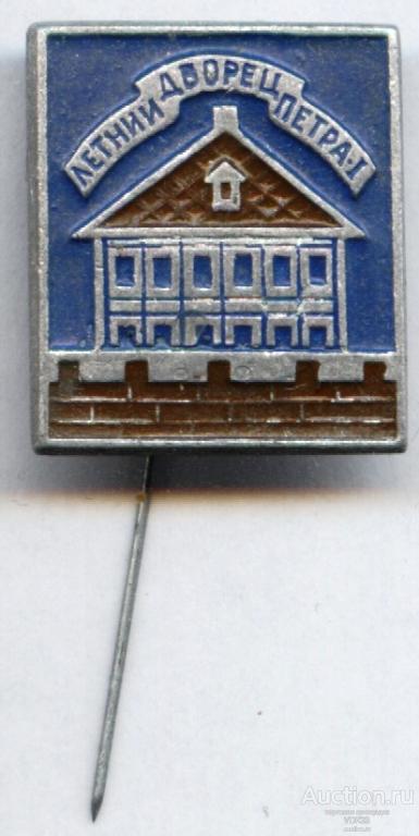 Ленинград летний дворец Петра I иголка