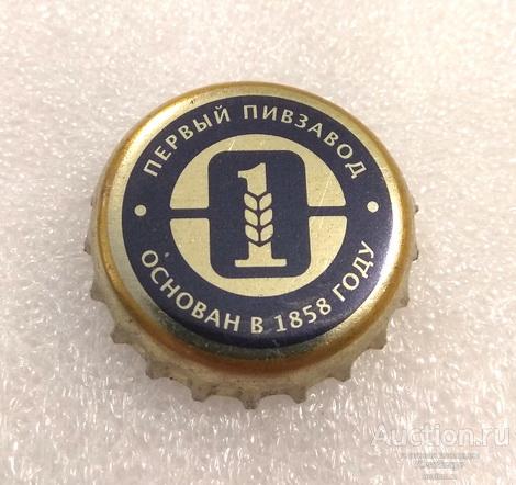 Пробка Казахстан Первый Пивзавод (знак AS) без стрелок, пиво