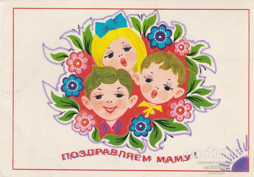 Картинки для матери