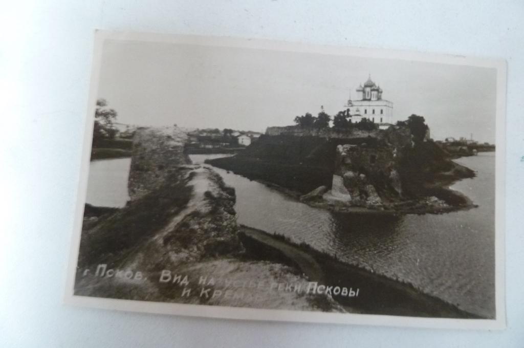 Псков открытка садик в кремле, картинка