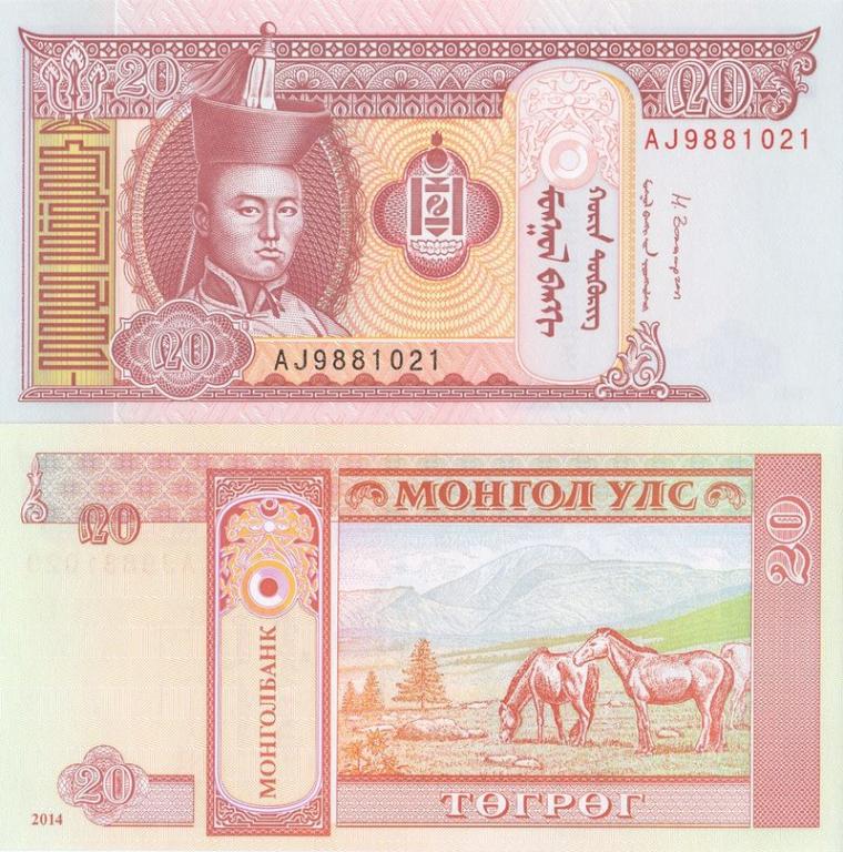 Монголия 20 тугриков 2014 P63h пресс unc