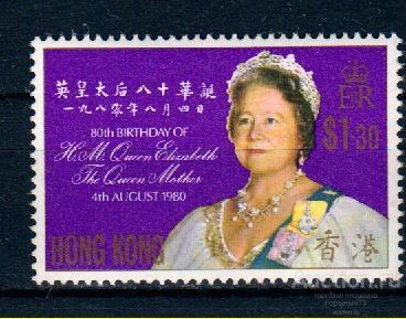 Гонконг  1980 пс MNH