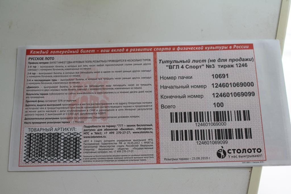 Определение числа складов. Алгоритм определения выигрышей 4. Алгоритм определения выигрышей номер 3. Определите транспортные работы. Топ 3 в таблице.