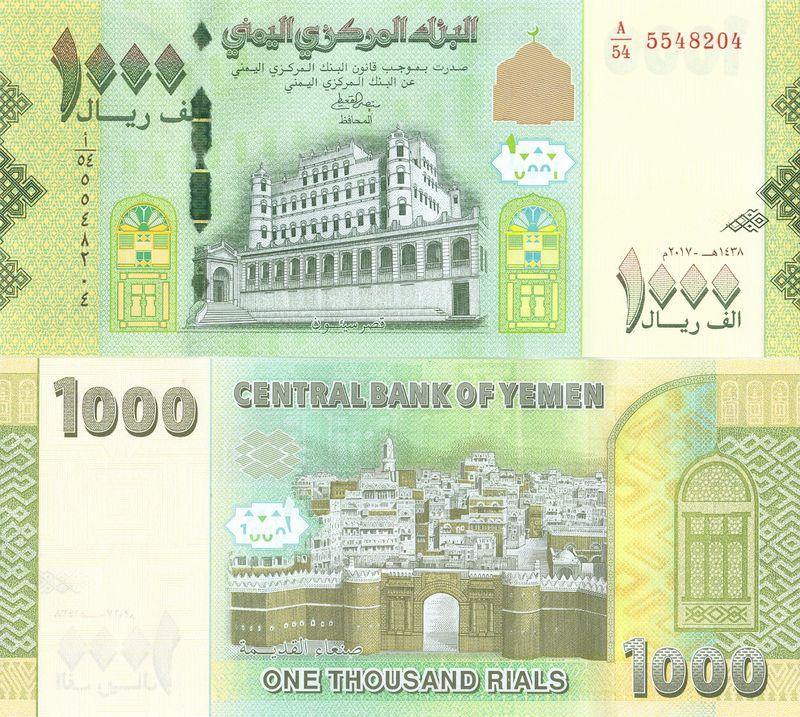 Йемен 1000 риалов 2017 P40(1) пресс unc