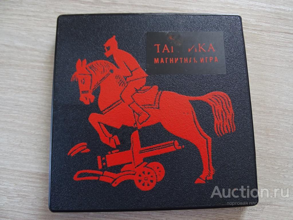 ИГРА НАСТОЛЬНАЯ МАГНИТНАЯ ТАКТИКА СССР