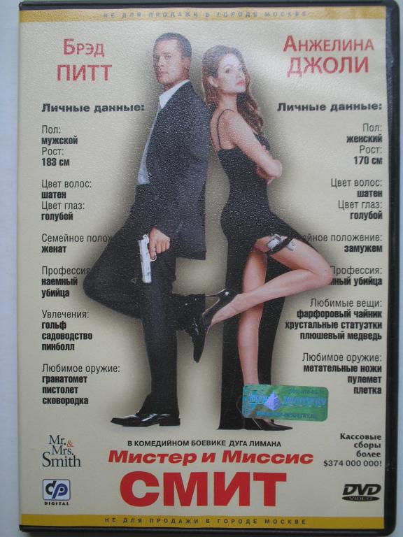 Дорогой Мистер Смит Мюзикл Купить Билеты Спб