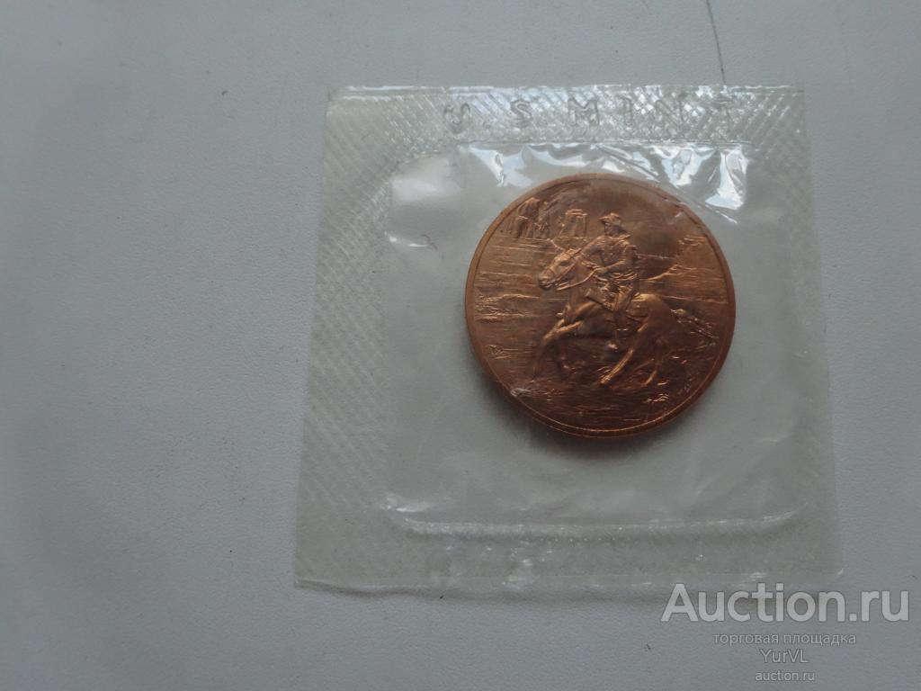 США памятная медаль Джон Уэйн. Запайка монетного двора.