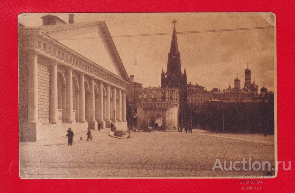 Сапожковая Площадь В Москве История