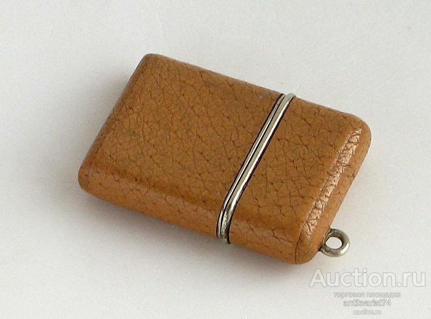 Часы винтажные карманные дорожные PRISMA слайдер 30х42 мм в сложенном состоянии