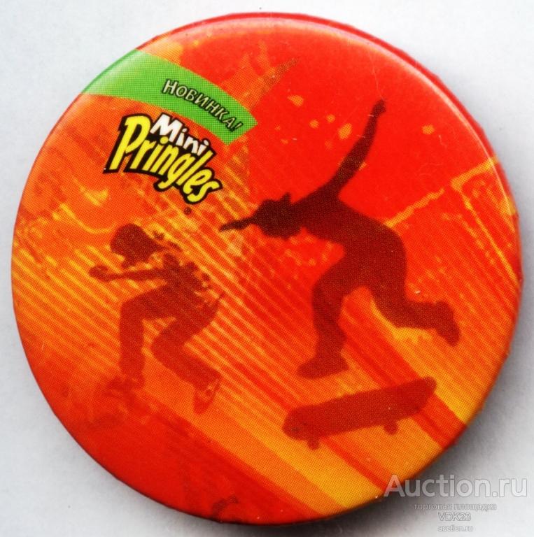 Новинка Чипсы Мини Pringles закатной