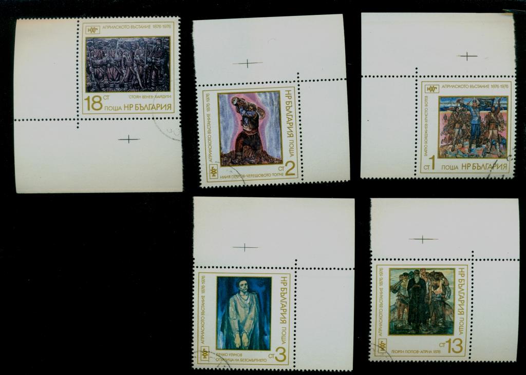 Болгария 1976 г. Памяти Апрельского восстания Живопись 5м серия Ми 2551-2555