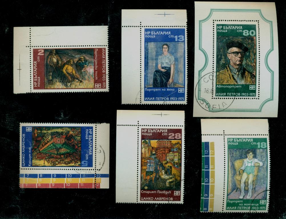 Болгария 1976 г. Современное искусство Живопись 5м+Блок Ми 2517-2521+2522 (Bl64)