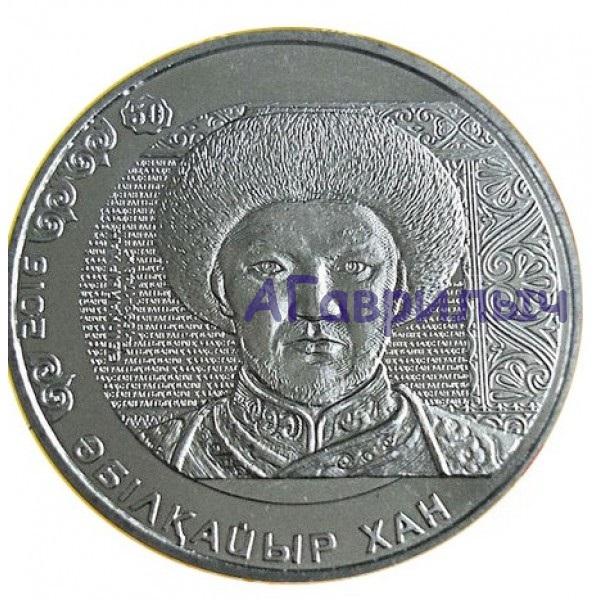 Казахстан 100 тенге 2016г Абулхаир Хан UNC