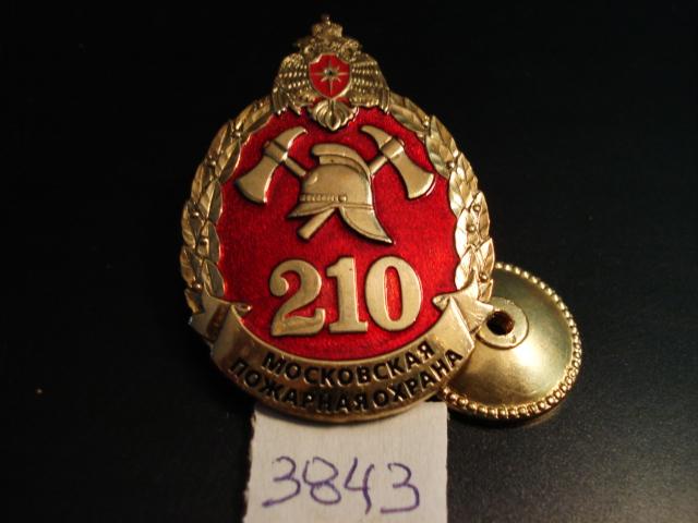210 мо. 210 мо