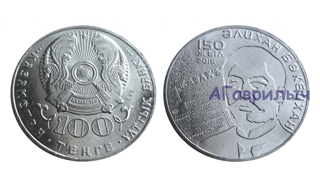 Казахстан 100 тенге 2016г Алихан Бокейханов UNC