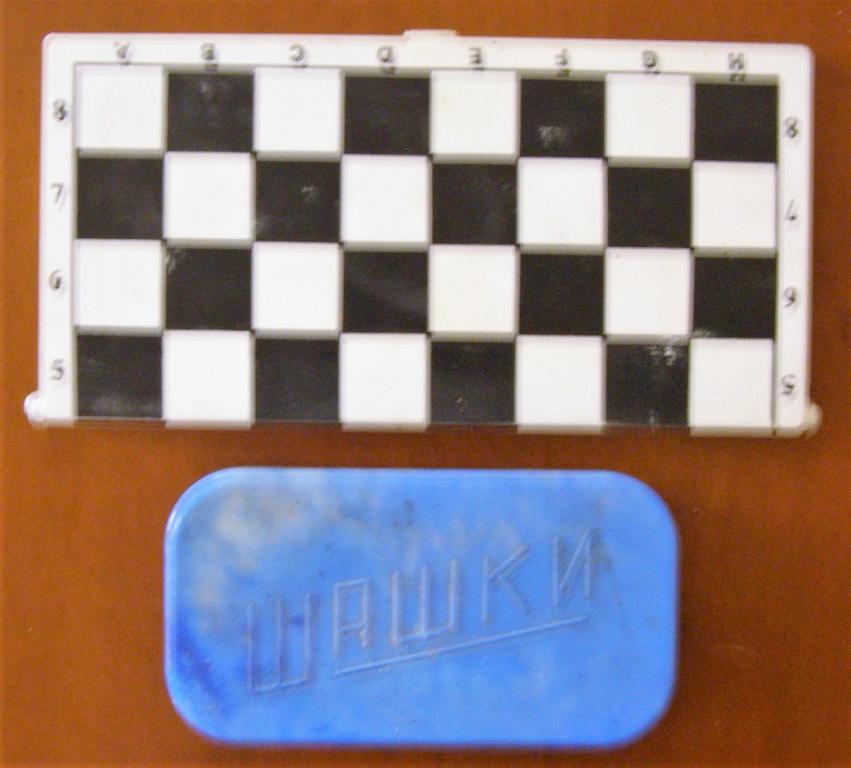 Шашки. Игра шашки. Две игры одним лотом.