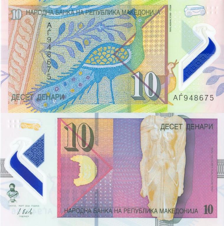 Юги/Македония 10 денаров 2018 P25 АB полимер unc